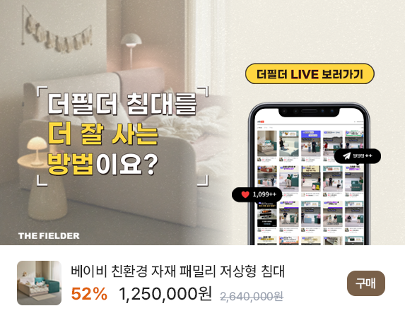 라이브특가영상